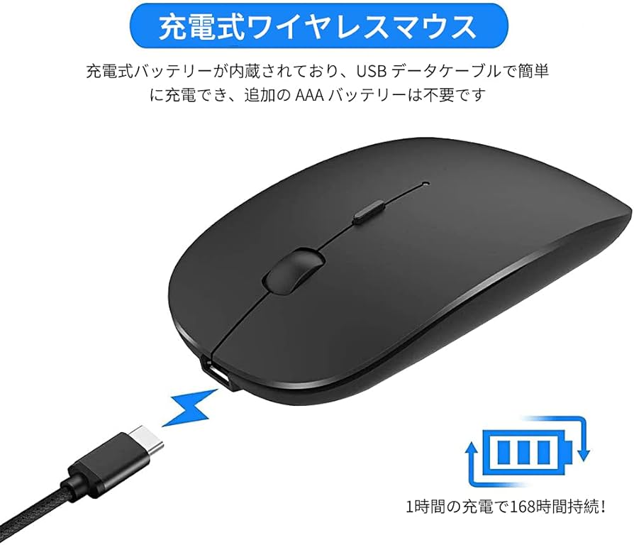 Amazon | のBluetooth5.1 Bluetoothデュアルモードワイヤレスマウス