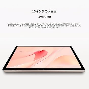 Amazon.co.jp: 【新登場 13インチ大画面 Android 15 タブレット