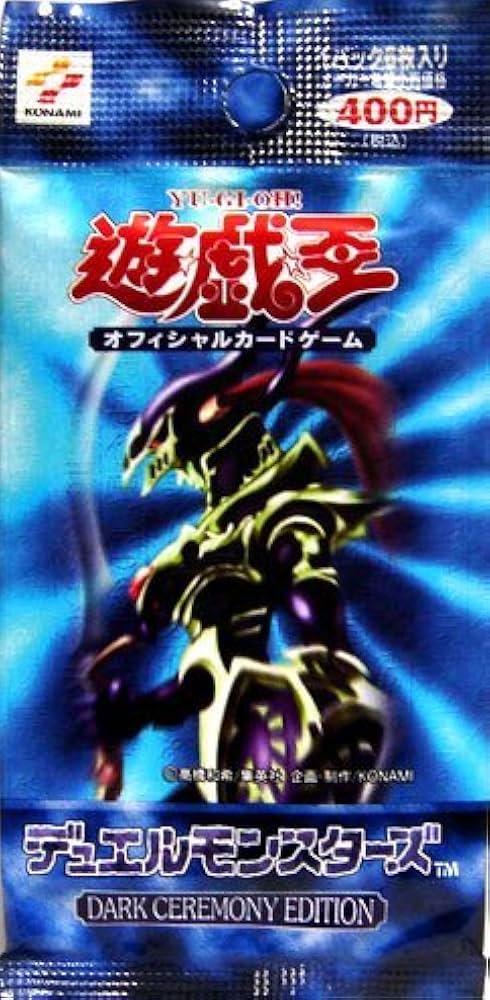 Amazon.co.jp: 【遊戯王 OCG】 DARK CEREMONY EDITION （ダーク