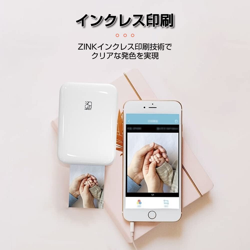 Amazon.co.jp: 明誠 フォトプリンター スマホプリンター コンパクト