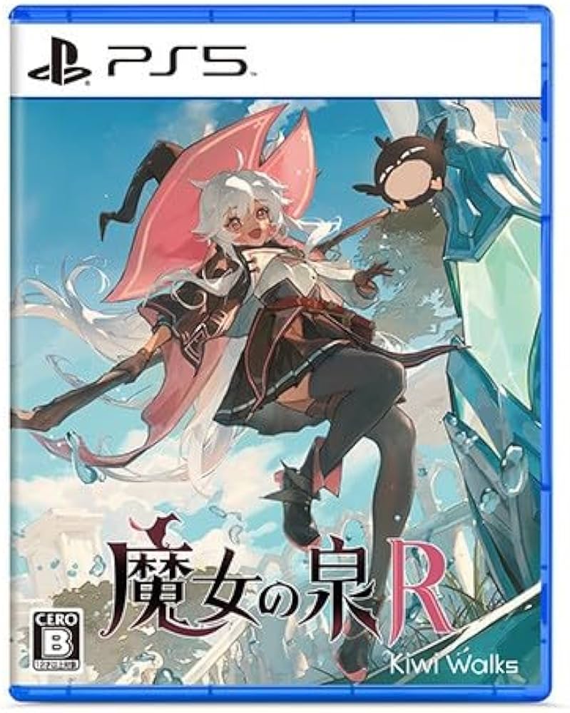 Amazon.co.jp: 【Amazon.co.jpエビテン限定】魔女の泉R コレクターズ