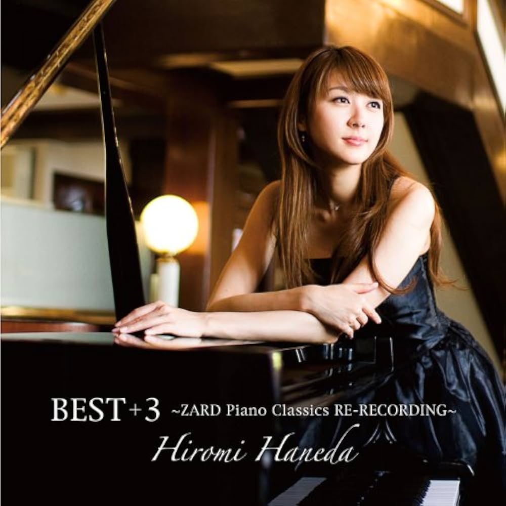 羽田裕美 心を開い ZARD Piano Classics ピアノスコア Amazon.co.jp