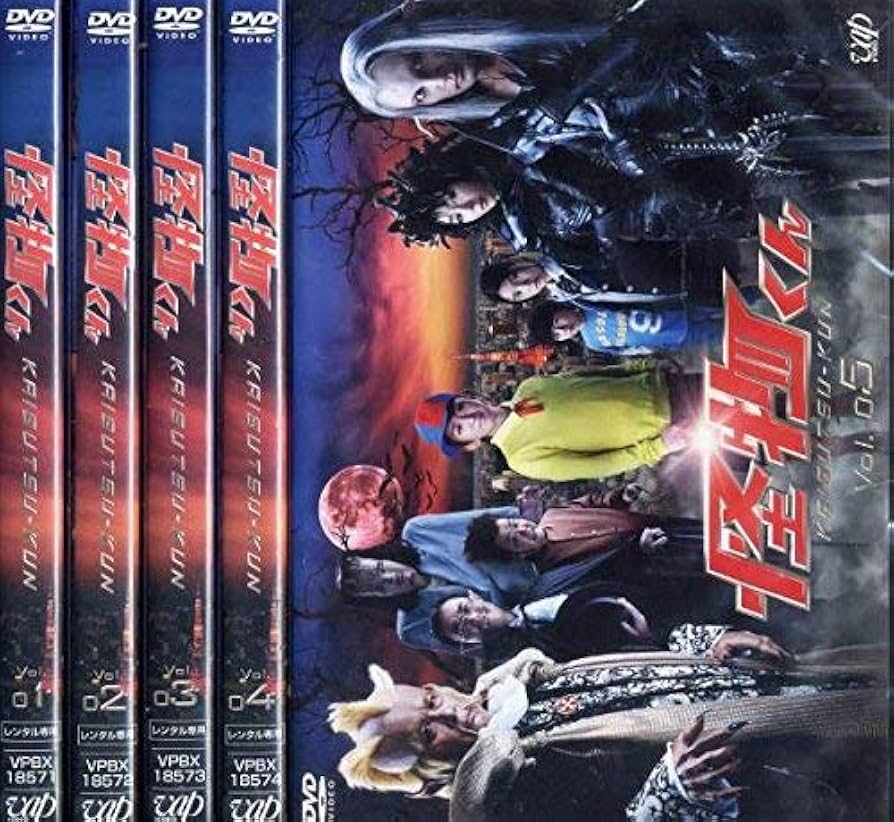 Amazon.co.jp: 怪物くん [レンタル落ち] 全5巻セット [マーケット