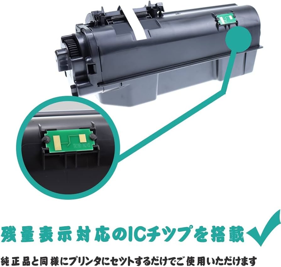 Amazon.co.jp: 【Amazon.co.jp限定】京セラ用 TK1161 TK-1161