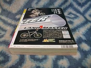 Amazon.co.jp: シャーマンキング SHAMAN KING 新連載 第1話掲載 週刊