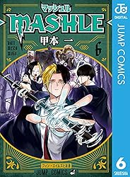 Amazon.co.jp: マッシュル-MASHLE- 1 (ジャンプコミックスDIGITAL