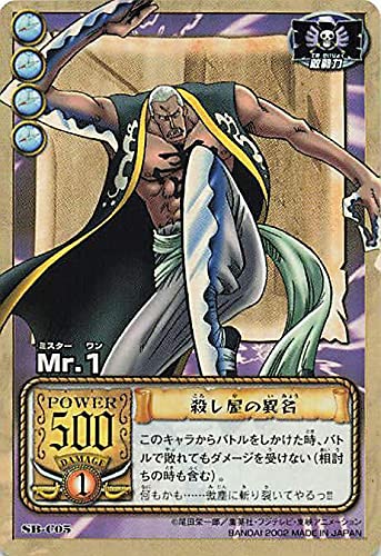 ゾロ 海賊狩りの異名 C72 旧ワンピースカード ハイパーバトル Amazon