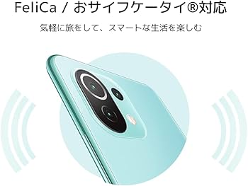 Amazon | シャオミ(Xiaomi) SIMフリースマートフォン Mi 11 Lite 5G 6+