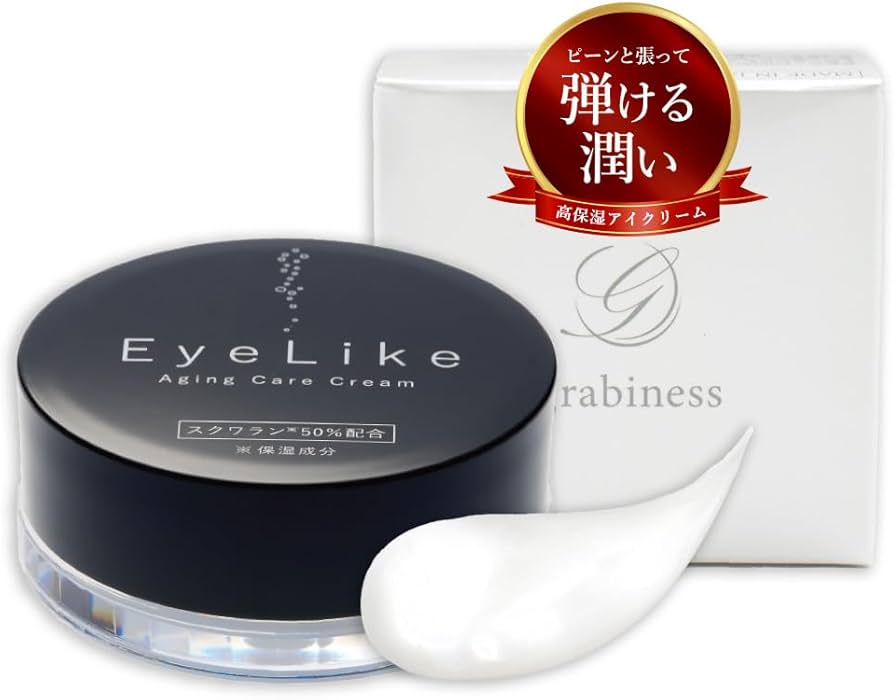 Amazon.co.jp: grabiness アイクリーム 15g アイライク シワ 目元 ケア