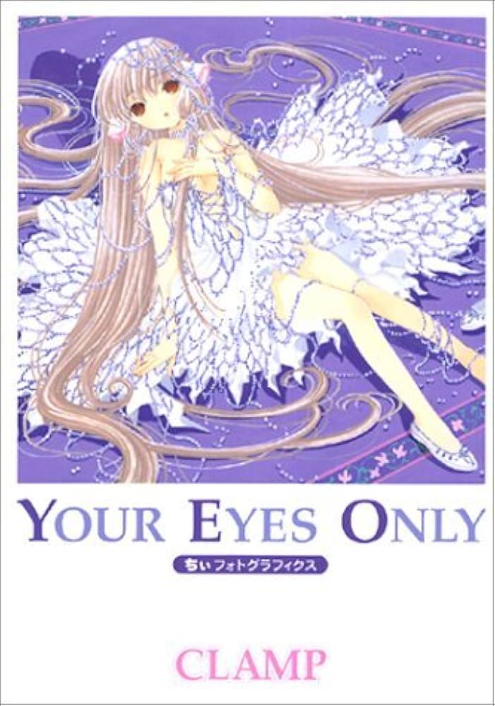 Your Eyes Only ちぃフォトグラフィクス (ヤングマガジンコミックス