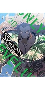 Amazon.co.jp: 俺だけレベルアップな件 20 (MFC) : DUBU(REDICE STUDIO