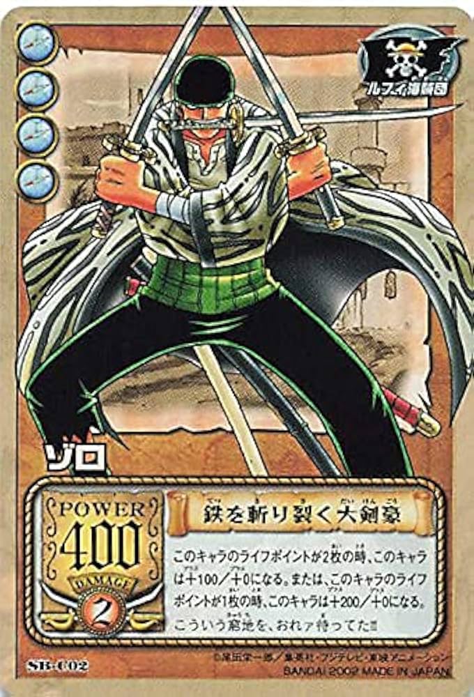 Amazon.co.jp: カードダス ハイパーバトル ワンピース From TV