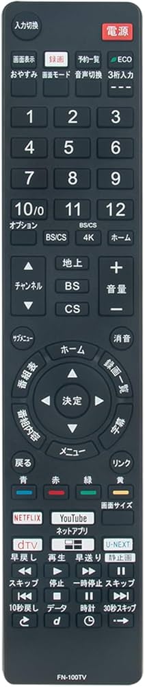Amazon | PerFascin 代用リモコン replace for FUNAI 有機ELテレビ