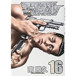 Amazon.co.jp: ザ・ファブル 1-22巻 新品セット (ヤンマガKCスペシャル