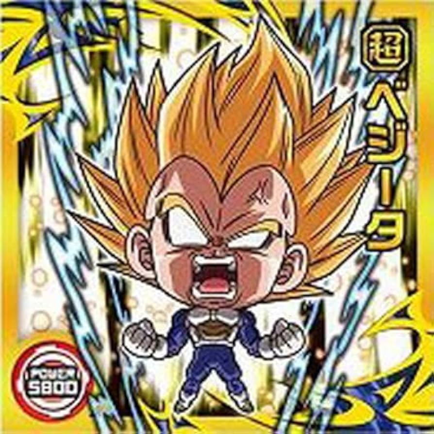 Amazon.co.jp: ドラゴンボール 超戦士シールウエハース超 超3-15