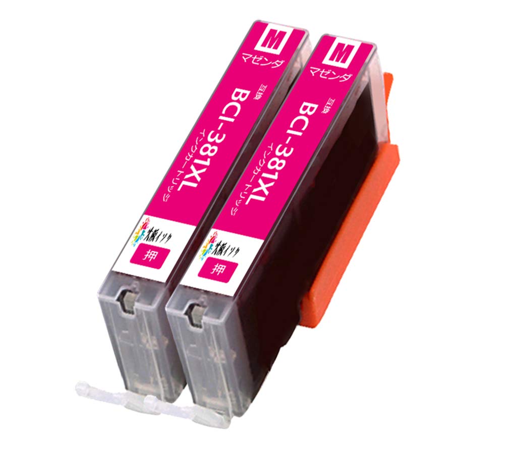 Amazon.co.jp: キヤノンインクカートリッジ381 380 XL Canon BCI-381XL