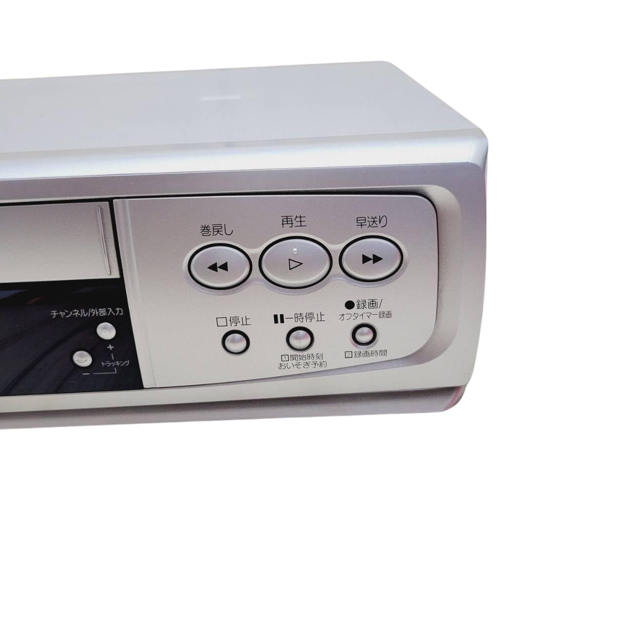 Amazon | MITSUBISHI 三菱 HV-H200 VHSビデオデッキ ダビングなどに