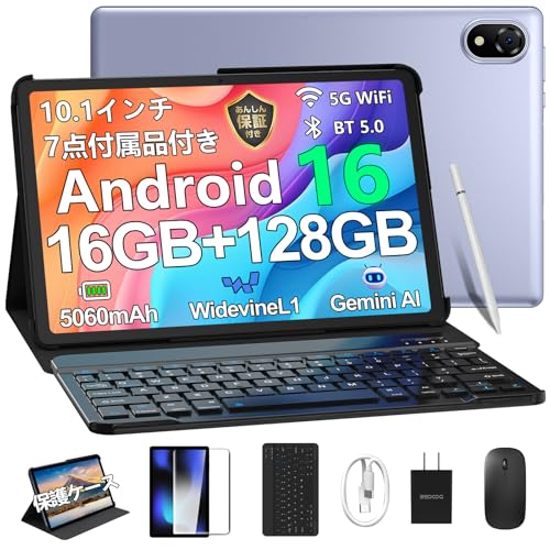 doogee タブレット」の人気商品一覧 | 安い商品を通販サイトから探す