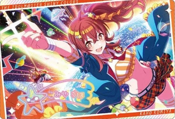 Amazon.co.jp: 【9.小宮 果穂 (アイドルカード) 】シャイニーカラーズ