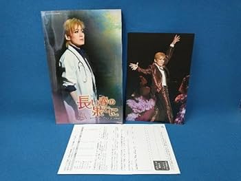 Amazon.co.jp: DVD 長い春の果てに/カノン 宝塚歌劇団 花組 蘭寿とむ