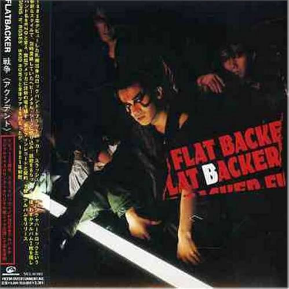 Amazon.co.jp: 戦争(アクシデント)(紙ジャケット仕様): ミュージック