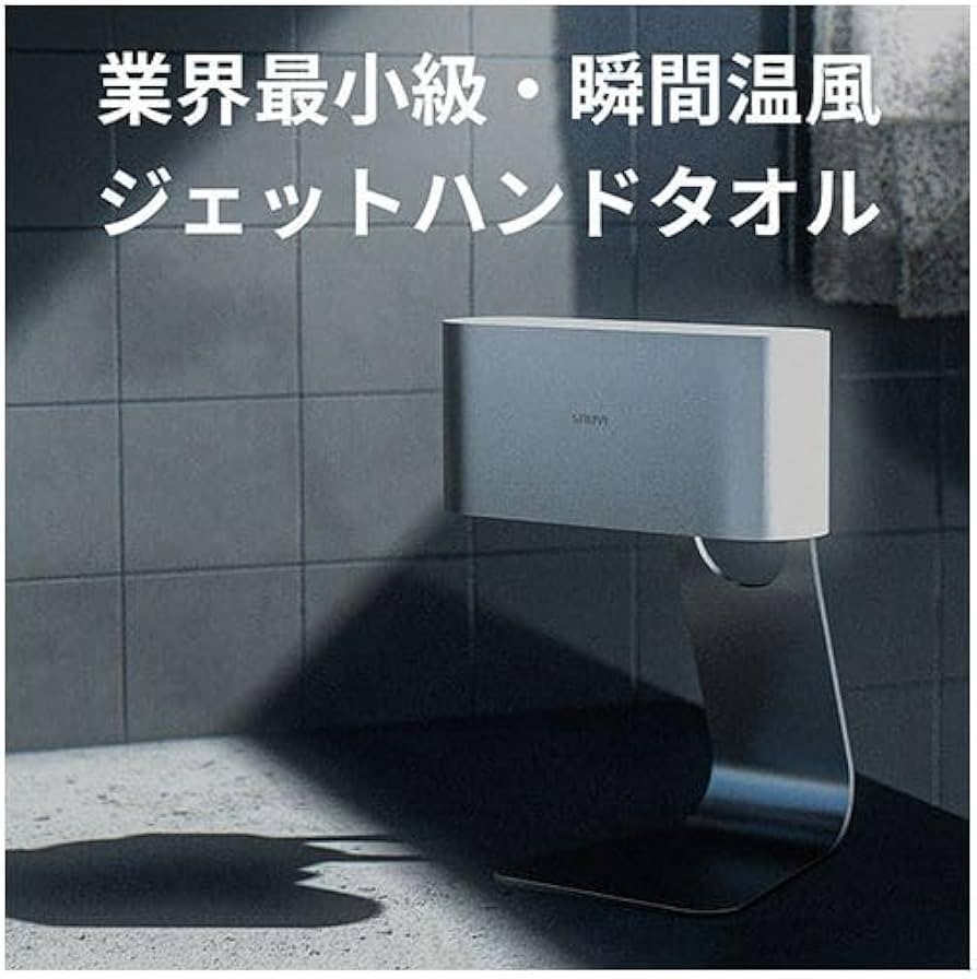 Amazon.co.jp: SOUYI JAPAN ジェットハンドタオル ECOD（エコド