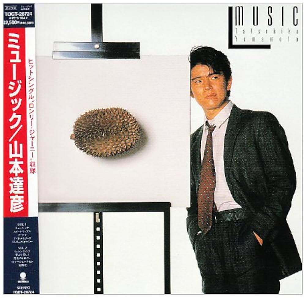 Amazon.co.jp: MUSIC(紙ジャケット仕様): ミュージック