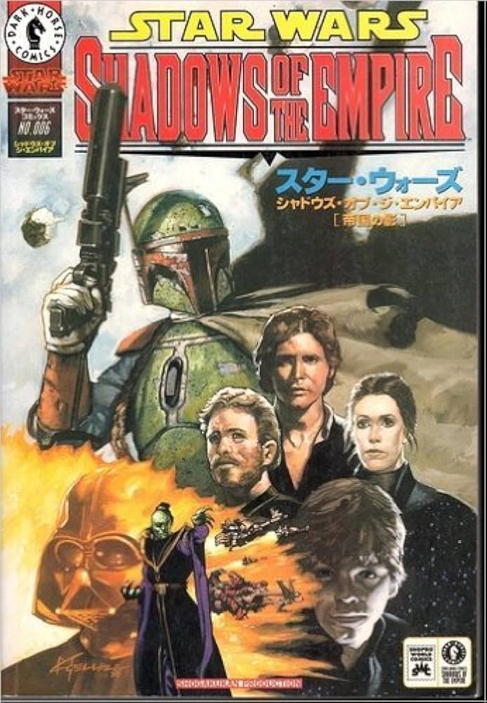 Amazon.co.jp: スター・ウォーズ・シャドウズ・オブ・ジ・エンパイア