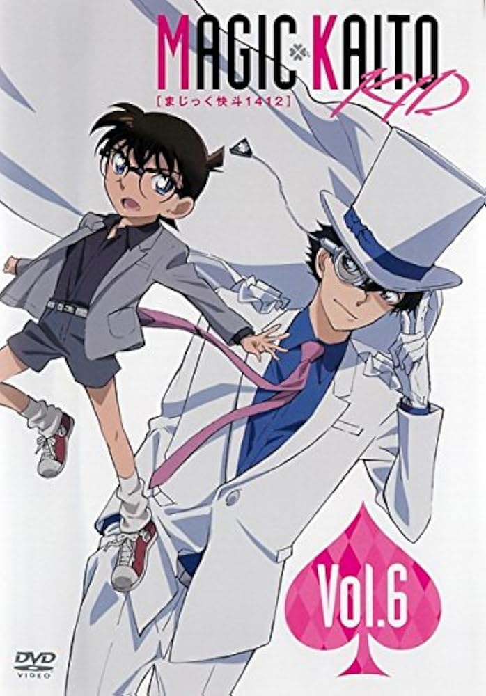 Amazon.co.jp: まじっく快斗 1412 Vol.6(第16話～第18話) [レンタル