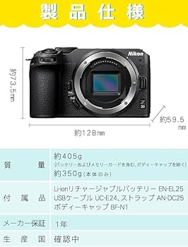 Amazon | ニコン ミラーレス 一眼カメラ Zシリーズ Z30 16-50 VR