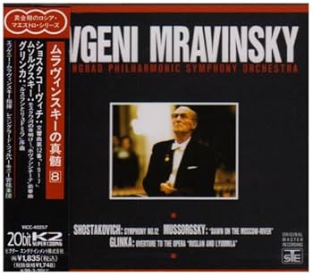 Amazon.co.jp: ショスタコーヴィチ:交響曲第12番 ほか: ミュージック