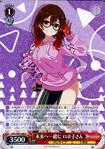 Amazon.co.jp: ヴァイスシュヴァルツ プロダクション 未来へ一緒に