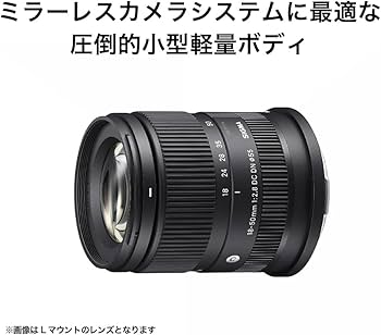 Amazon.co.jp: シグマ(Sigma) レンズ 18-50mm F2.8 DC DN Sony ソニー