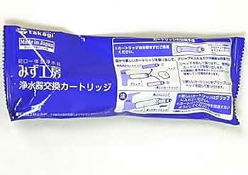 Amazon | タカギ 蛇口一体型 浄水器 みず工房 交換 カートリッジ