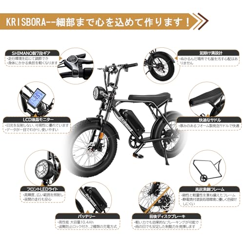 Krisbora - 電動アシスト自転車 20インチ の評価 | SHOPSTAFF