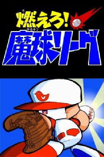 Amazon | パワプロクンポケット14 | ゲームソフト