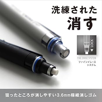 Amazon.co.jp: トンボ鉛筆 シャーペン 0.3mm MONO モノグラフファイン
