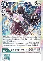 Amazon.co.jp: デジモンカード シスタモン