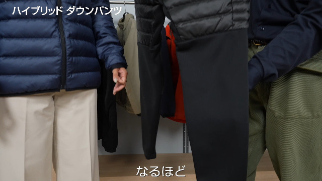 Amazon.co.jp: [シマノ] ハイブリッド ダウンパンツ WP-052X リアル