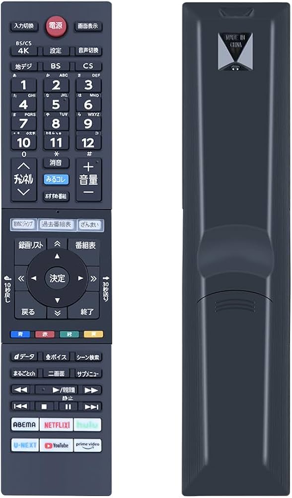 Amazon | テレビリモコン代わりCT-90496対応東芝レガザ液晶テレビ