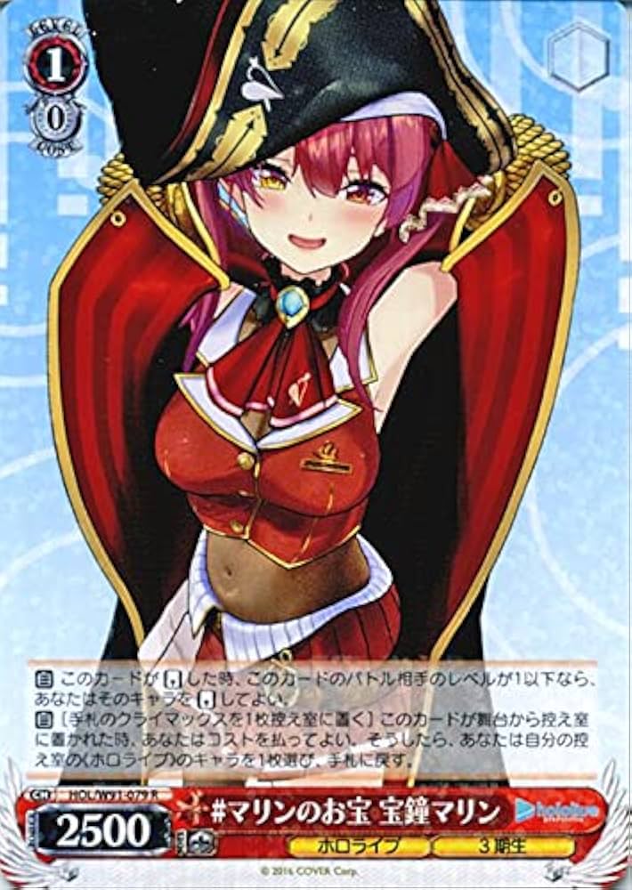 Amazon.co.jp: ヴァイスシュヴァルツ プロダクション #マリンのお宝 宝