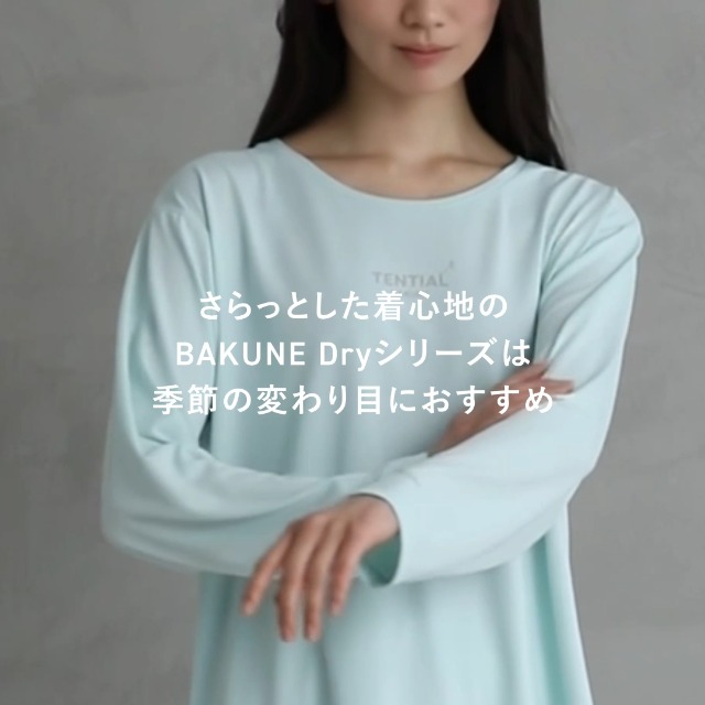 Amazon.co.jp: [TENTIAL] BAKUNE Dry Women's [ バクネ ] チュニック