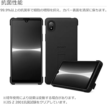 Amazon.co.jp: ソニー純正 国内正規品 Xperia Ace III SO-53C SOG08