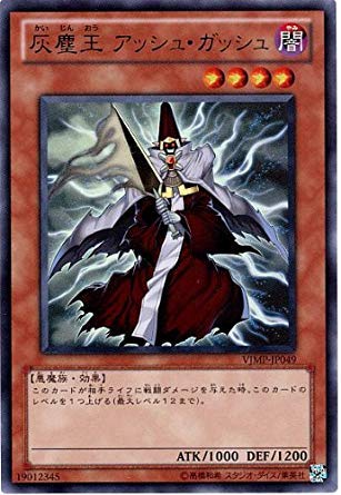 Amazon.co.jp: 【遊戯王シングルカード】 《プロモーションカード