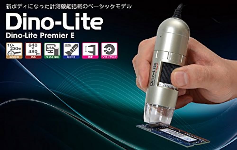 Amazon.co.jp: サンコー Dino-Lite Premier E DinoAM3103 : 家電＆カメラ