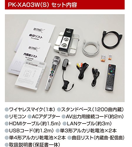 Amazon.co.jp: オン・ステージ パーソナルカラオケ（シングル）ON