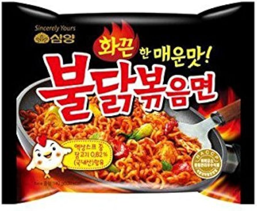 Amazon.co.jp: 三養 サムヤン 激辛 ブルダック炒め麺 プルタク : 食品