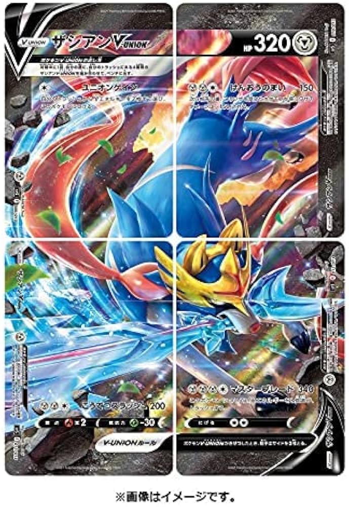 Amazon | ポケモンカードゲーム ソード&シールド スペシャルカード