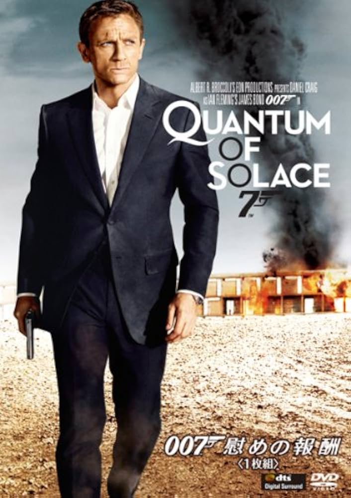 Amazon.co.jp: 007／慰めの報酬 （1枚組） [DVD] : ダニエル・クレイグ