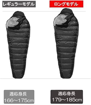 Amazon.co.jp: 【 WILD-1別注 】 ナンガ ダウンバッグ 900 限定カラー